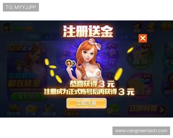 凯发网娱乐官方网站最新优惠活动不断，助力玩家轻松赢取更多游戏奖励和现金红包